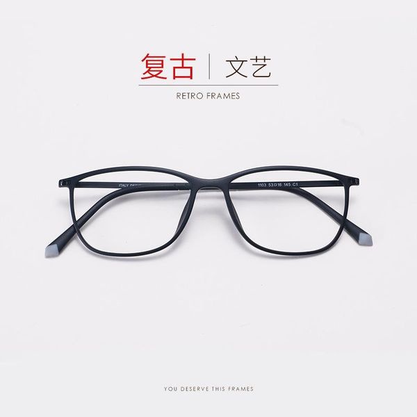 korean version ultra light tungsten carbon plastic steel myopia lens frame female square comfortable student optics can be fashion sunglasse, Black
korean version ultra light tungsten carbon plastic steel myopia lens frame female square comfortable student optics can be fashion sunglasse, Black