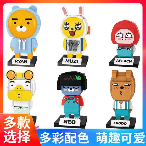 small particle children's puzzle building block assembly doll kakao family compatible lego toys
small particle children's puzzle building block assembly doll kakao family compatible lego toys