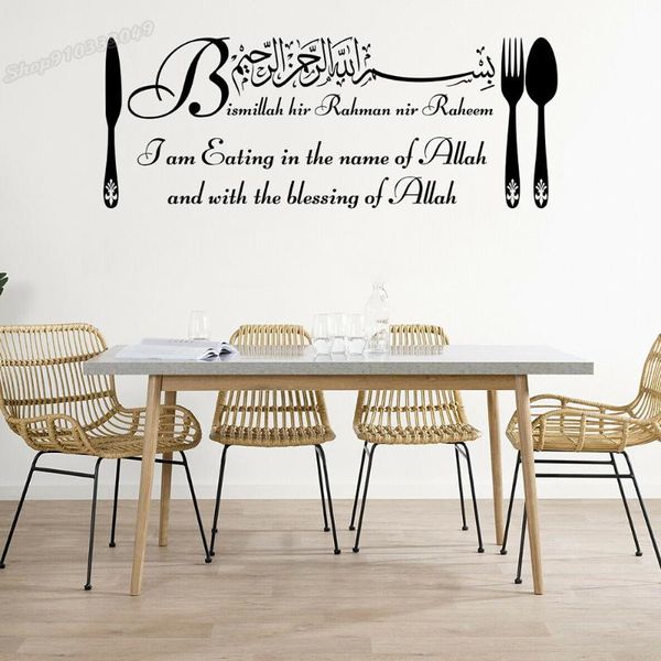 wall stickers arabic decal bismillah islamic eating in the name of dining area decals room decor c679
wall stickers arabic decal bismillah islamic eating in the name of dining area decals room decor c679