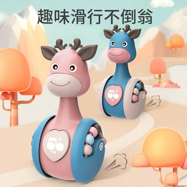 cat and baylor learn to crawl slide deer tumbler ring baby toy for 0-1 years old
cat and baylor learn to crawl slide deer tumbler ring baby toy for 0-1 years old
