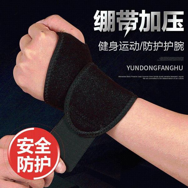 bandage gym wrist support band straps horizontal bars pain relief gloves pesi palestra sports safety by50hw, Black;red 
bandage gym wrist support band straps horizontal bars pain relief gloves pesi palestra sports safety by50hw, Black;red