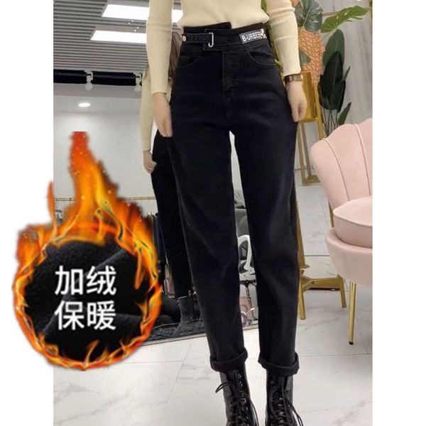 women's jeans high waist harem pants denim stretch autumn winter fleece padded casual cropped baggy black j27y, Blue
women's jeans high waist harem pants denim stretch autumn winter fleece padded casual cropped baggy black j27y, Blue