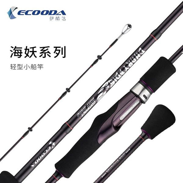 boat fishing rods ecooda lightweight rod 3 sections casting raft 1.35m/1.65m saltwater reel
boat fishing rods ecooda lightweight rod 3 sections casting raft 1.35m/1.65m saltwater reel