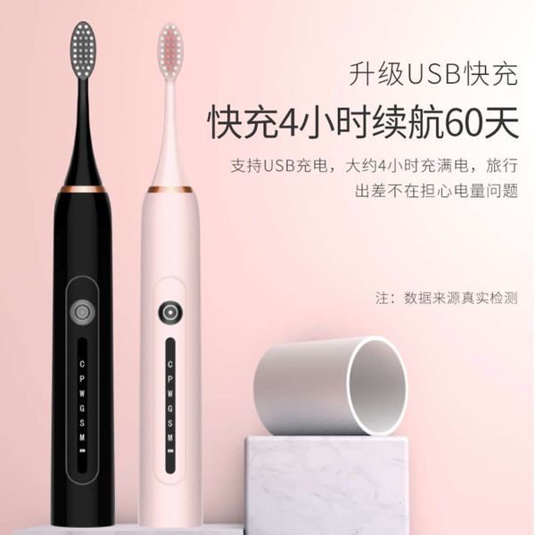 rechargeable magnetic suspension six gear electric toothbrush
rechargeable magnetic suspension six gear electric toothbrush