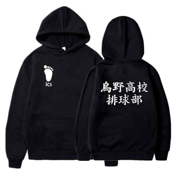 men's hoodies & sweatshirts 2021 winter and autumn anime haikyuu volleyball clue uniform cosplay printed hooded cozy pullovers, Black
men's hoodies & sweatshirts 2021 winter and autumn anime haikyuu volleyball clue uniform cosplay printed hooded cozy pullovers, Black