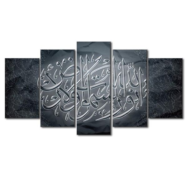 islamic symbol wall art prints canvas painting personalized decoration living room decorations
islamic symbol wall art prints canvas painting personalized decoration living room decorations