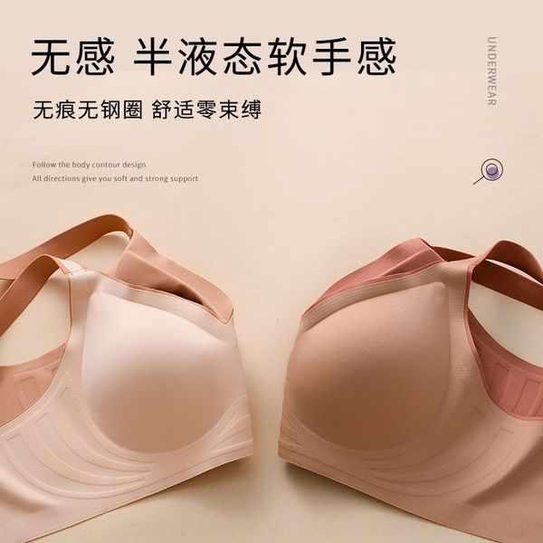 rjh jelly bar color contrast sports women's underwear gathering bra jelly bar color contrast seamless latex seamless underwear women�, Red;black
rjh jelly bar color contrast sports women's underwear gathering bra jelly bar color contrast seamless latex seamless underwear women�, Red;black