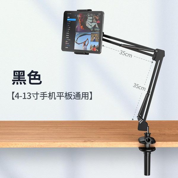 cell phone mounts & holders mobile lazy stand deskbed tablet computer omnipotent universal rack thick and multifunctional
cell phone mounts & holders mobile lazy stand deskbed tablet computer omnipotent universal rack thick and multifunctional