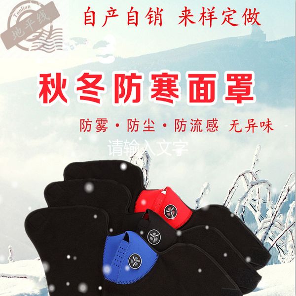 riding mask windproof and dustproof warm mountain climbing ski outdoor cold proof motorcycle face
riding mask windproof and dustproof warm mountain climbing ski outdoor cold proof motorcycle face