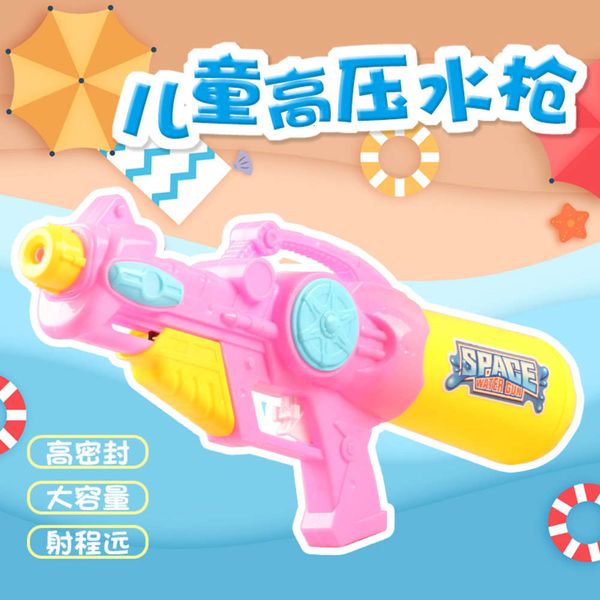 toy double nozzle spray pull type aerated gun beach swimming rafting summer toys
toy double nozzle spray pull type aerated gun beach swimming rafting summer toys