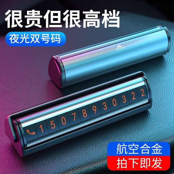 mobile phone number plate car temporary parking personality creative moving interior decorations
mobile phone number plate car temporary parking personality creative moving interior decorations