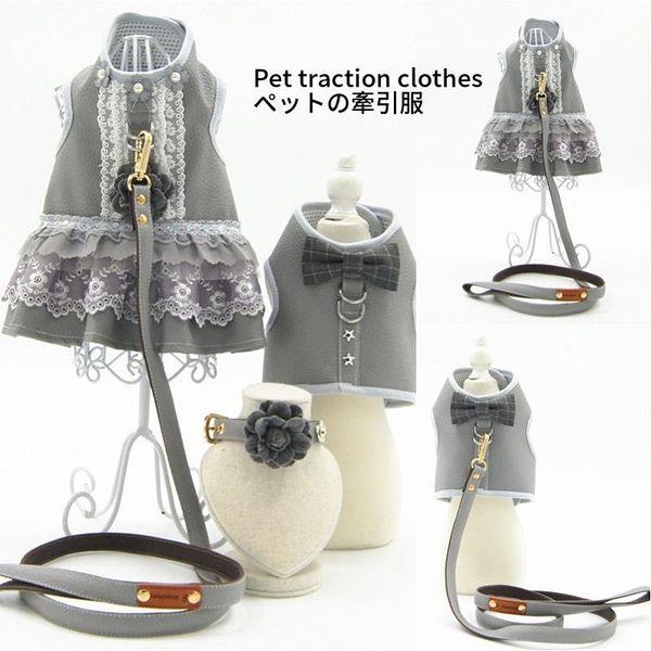 dog apparel autumn and winter 2021 foreign gray breathable warm leather clothing camellia pet manufacturer wholesale
dog apparel autumn and winter 2021 foreign gray breathable warm leather clothing camellia pet manufacturer wholesale