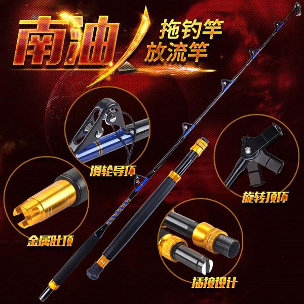lurekiller high carbon strong power game/trolling rod 60kgs 1.80m boat swivel guide roller fishing rods
lurekiller high carbon strong power game/trolling rod 60kgs 1.80m boat swivel guide roller fishing rods