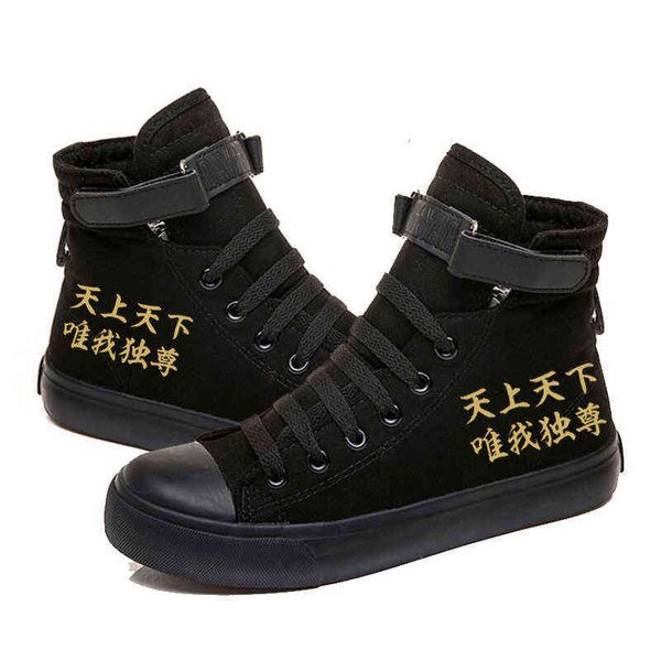 animation tokyo avenger peripheral sports high canvas shoes casual couple velcro, Black
animation tokyo avenger peripheral sports high canvas shoes casual couple velcro, Black