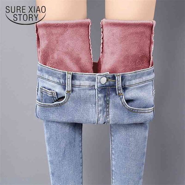 spring winter thick jeans women high waist jeans female long pantalon fleece warm blue cotton denim trousers new 11371 210322
spring winter thick jeans women high waist jeans female long pantalon fleece warm blue cotton denim trousers new 11371 210322
