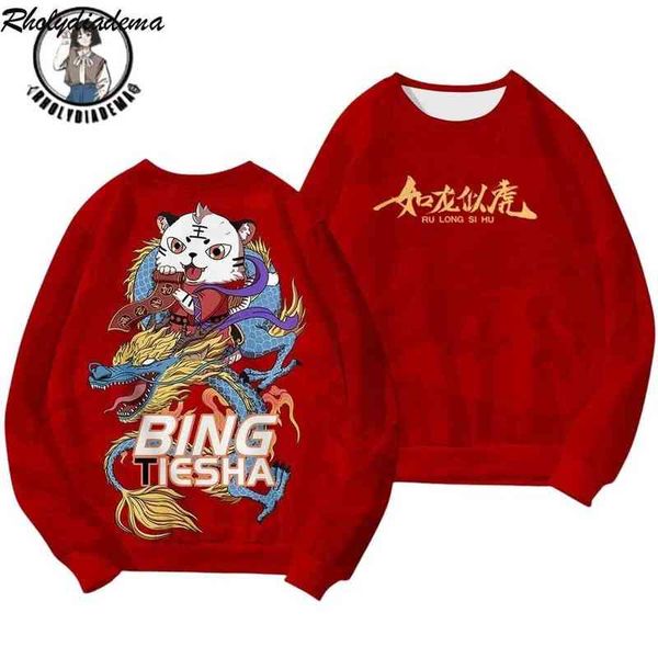 2022 year of the tiger 3d printing autumn fashion chinese style hoodies men's and women's sweatshirt pullover oversized jacket g12, Black
2022 year of the tiger 3d printing autumn fashion chinese style hoodies men's and women's sweatshirt pullover oversized jacket g12, Black