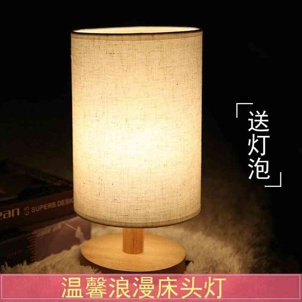 simple modern home bedroom bedside decoration study living room wood dimming creative led small table lamp
simple modern home bedroom bedside decoration study living room wood dimming creative led small table lamp