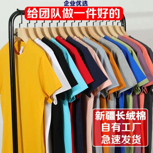 t- round neck printed cotton short class group advertising factory dress embroidered culture shirt, White;black
t- round neck printed cotton short class group advertising factory dress embroidered culture shirt, White;black