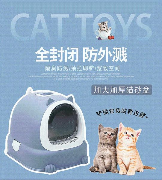 other cat supplies travel enclosure pet toilet portable litter box drawer sifting large watermelon sandbox arenero home eg50mb
other cat supplies travel enclosure pet toilet portable litter box drawer sifting large watermelon sandbox arenero home eg50mb