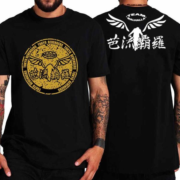 men's t-shirts anime t-shirt tokyo revengers logo o-neck short sleeves hip hop print, White;black
men's t-shirts anime t-shirt tokyo revengers logo o-neck short sleeves hip hop print, White;black