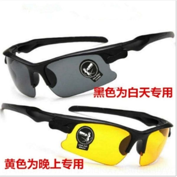mop6 3106 outdoor sports outdoor night vision goggles driver's driving eyeglass sun cycling non polarized sports sun night vision glass, White;black
mop6 3106 outdoor sports outdoor night vision goggles driver's driving eyeglass sun cycling non polarized sports sun night vision glass, White;black