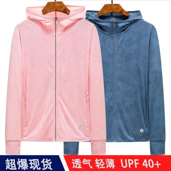 men's jackets sunscreen clothing women 2021 uv40 + anti ultraviolet sports running thin skin, Black;brown
men's jackets sunscreen clothing women 2021 uv40 + anti ultraviolet sports running thin skin, Black;brown