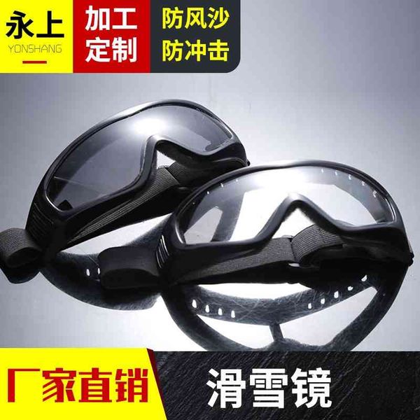 Motorcycle riders are equipped with off-road goggles, goggles and protective glasses for outdoor sports
Motorcycle riders are equipped with off-road goggles, goggles and protective glasses for outdoor sports