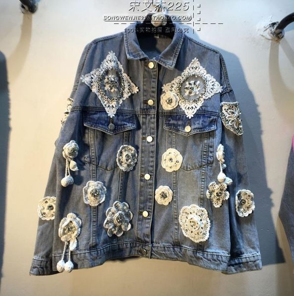women's jackets 2021 spring jacket girls patchwork beads rhinestones lace jeans coat female loose denim lady jean coats outwear, Black;brown
women's jackets 2021 spring jacket girls patchwork beads rhinestones lace jeans coat female loose denim lady jean coats outwear, Black;brown