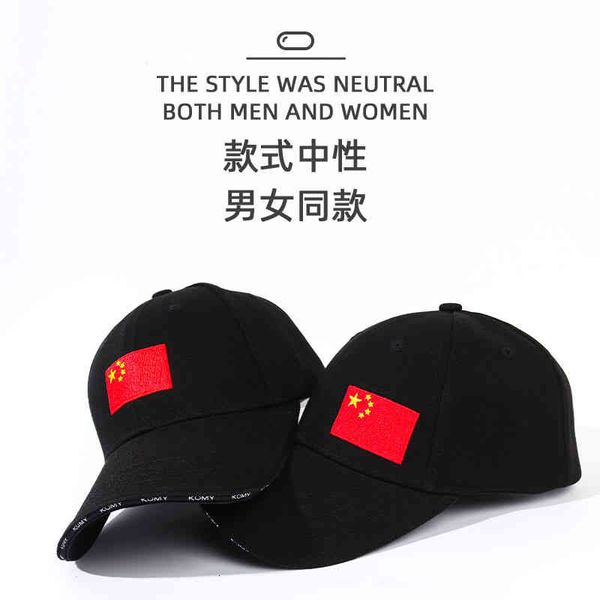 hats caps old mou zi red flag baseball duck tongue men's national fashion hardchildren's chinese style 2022 sunshade, Blue;gray
hats caps old mou zi red flag baseball duck tongue men's national fashion hardchildren's chinese style 2022 sunshade, Blue;gray