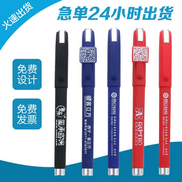 pen neutral advertising signature can be small water-based neutral printed, Blue;orange
pen neutral advertising signature can be small water-based neutral printed, Blue;orange