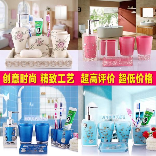 bath accessory set ou yan five piece bathroom wash wedding suit suite style, shukoubei resin
bath accessory set ou yan five piece bathroom wash wedding suit suite style, shukoubei resin
