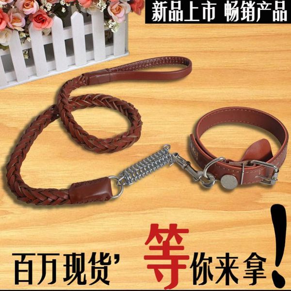 dog collars & leashes pet products eight strands of flowers pu cowhide leads goods
dog collars & leashes pet products eight strands of flowers pu cowhide leads goods