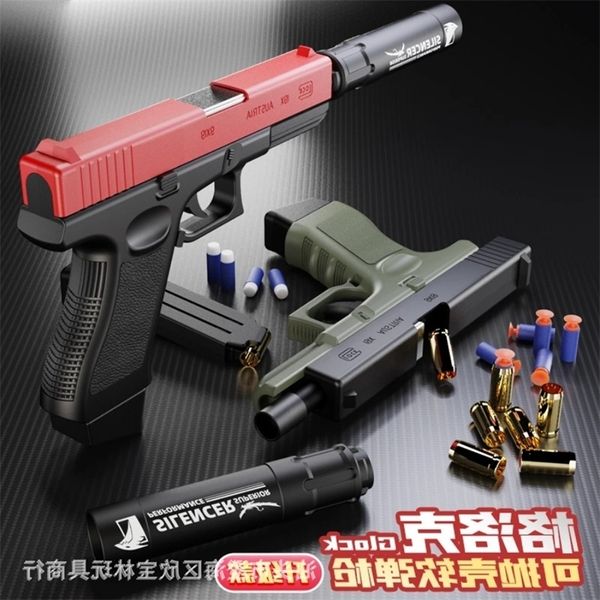 0165new and upgraded children's toy - glock loading pull bolt throwing shell soft bullet gun eva suction cup, solid head
0165new and upgraded children's toy - glock loading pull bolt throwing shell soft bullet gun eva suction cup, solid head