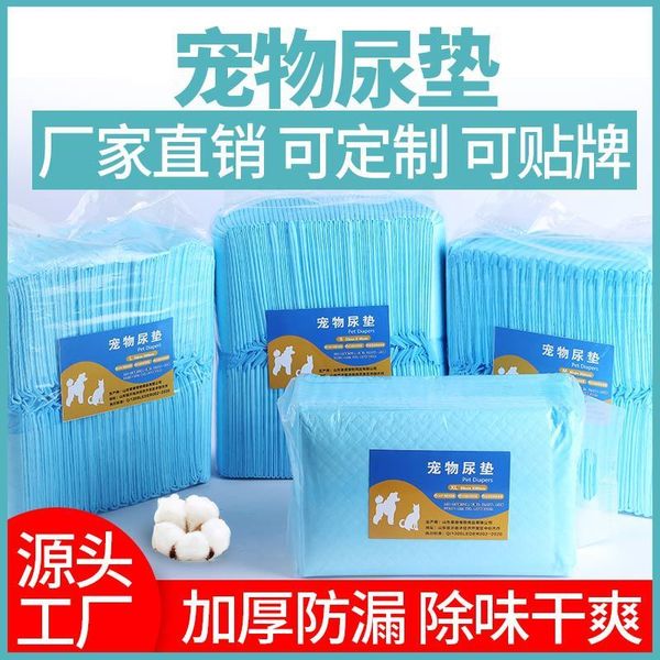 pet urine pad thickened water absorbent disposable dog training diaper 100 cat s
pet urine pad thickened water absorbent disposable dog training diaper 100 cat s