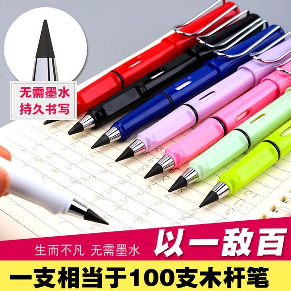 technology black do not need to sharpen pencils, no ink, students' permanent upright posture, Black;red
technology black do not need to sharpen pencils, no ink, students' permanent upright posture, Black;red