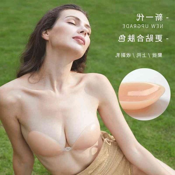lifting silicone gather breast and pull to enlarge one piece patch no shoulder invisible bra pad
lifting silicone gather breast and pull to enlarge one piece patch no shoulder invisible bra pad