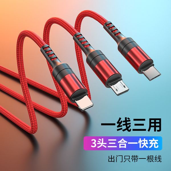 cables selling one pull three data cable triad charging line is suitable for apple type-c android fast
cables selling one pull three data cable triad charging line is suitable for apple type-c android fast