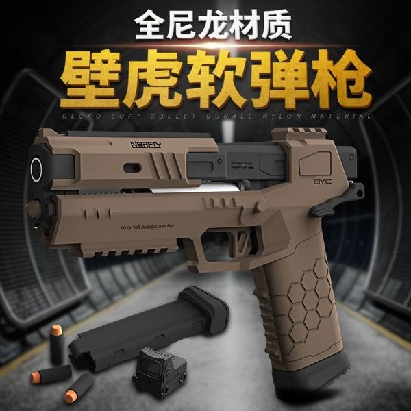 gecko launcher rhinoceros bullet start pull soft egg children's boy toy gun world light weapons
gecko launcher rhinoceros bullet start pull soft egg children's boy toy gun world light weapons