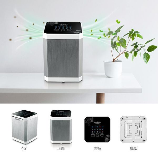 hobbylane multi-function negative ion air purifier filter clean deskcleaner for home1
hobbylane multi-function negative ion air purifier filter clean deskcleaner for home1