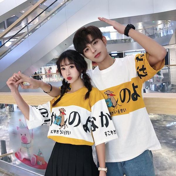 cotton color-matching letter printed t-shirt bf style coat summer student fashion men and women couple wear half sleeve t-shirt fashion, White
cotton color-matching letter printed t-shirt bf style coat summer student fashion men and women couple wear half sleeve t-shirt fashion, White
