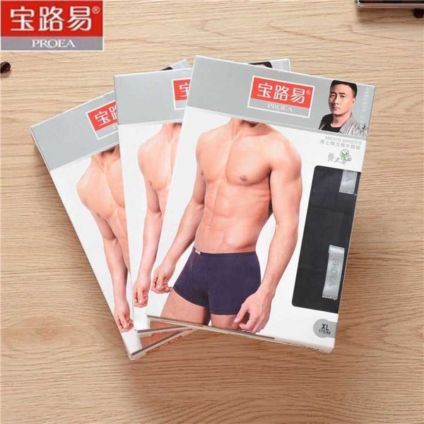 underpants baolu yimian men's low flat angle solid color small side underwear waist 5175, Black;white
underpants baolu yimian men's low flat angle solid color small side underwear waist 5175, Black;white