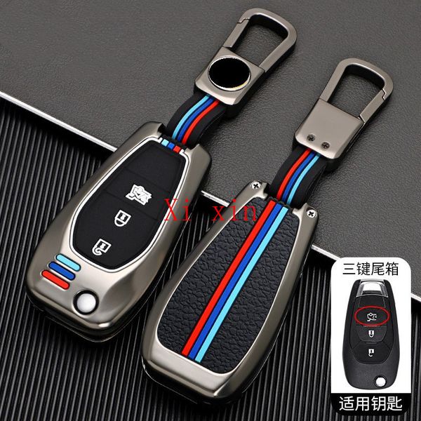 for chevrolet cavalier 2021 new metal all-inclusive key cover special key shell buckle
for chevrolet cavalier 2021 new metal all-inclusive key cover special key shell buckle