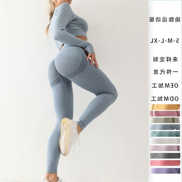 seamless yoga suit women's tight sports quick drying moisture absorption high waist hip lifting fitness pants women
seamless yoga suit women's tight sports quick drying moisture absorption high waist hip lifting fitness pants women
