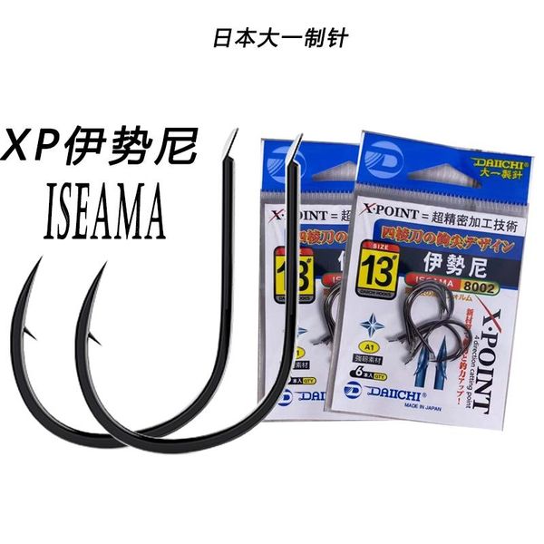 japan high carbon steel fishing hook size 5 6 7 8 9 10 11 12 14 single jig carp circle hooks
japan high carbon steel fishing hook size 5 6 7 8 9 10 11 12 14 single jig carp circle hooks