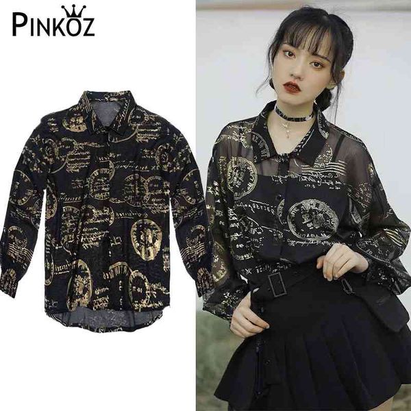 lantern sleeve plus size women chiffon blouse fashion printed vintage polo shirt ladies summer black 210421, White
lantern sleeve plus size women chiffon blouse fashion printed vintage polo shirt ladies summer black 210421, White