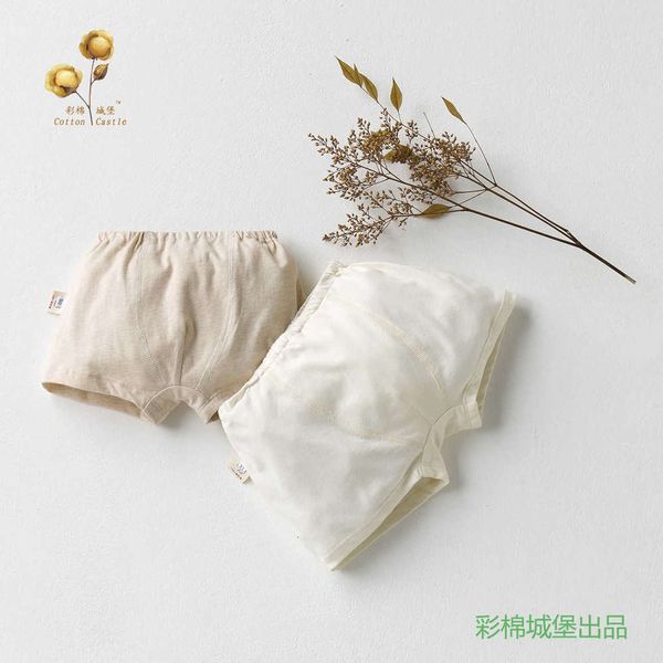 children's clothing summer colored cotton children's underwear flat corner baby shorts breathable boxer walkers, Camo
children's clothing summer colored cotton children's underwear flat corner baby shorts breathable boxer walkers, Camo