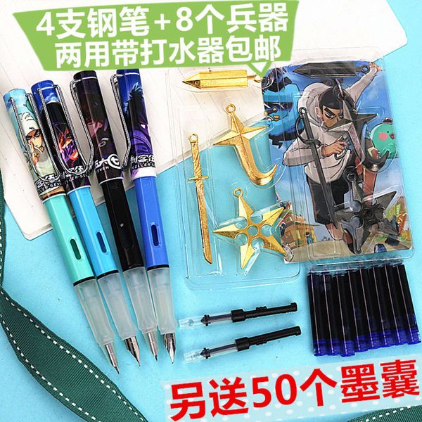 the pen assassin wu liuqi's peripheral big tip grade 3 pupil's cartoon erasable pen ink bag with weapon
the pen assassin wu liuqi's peripheral big tip grade 3 pupil's cartoon erasable pen ink bag with weapon