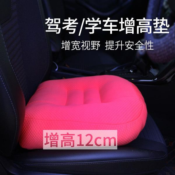 cushion/decorative pillow driving test cushion thickened height-increasing non-slip mat learning four seasons seat
cushion/decorative pillow driving test cushion thickened height-increasing non-slip mat learning four seasons seat