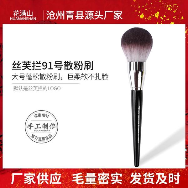 foundation brush concealer beauty tools eyeshadow powder highlighter fan cosmetics makeup brushes
foundation brush concealer beauty tools eyeshadow powder highlighter fan cosmetics makeup brushes