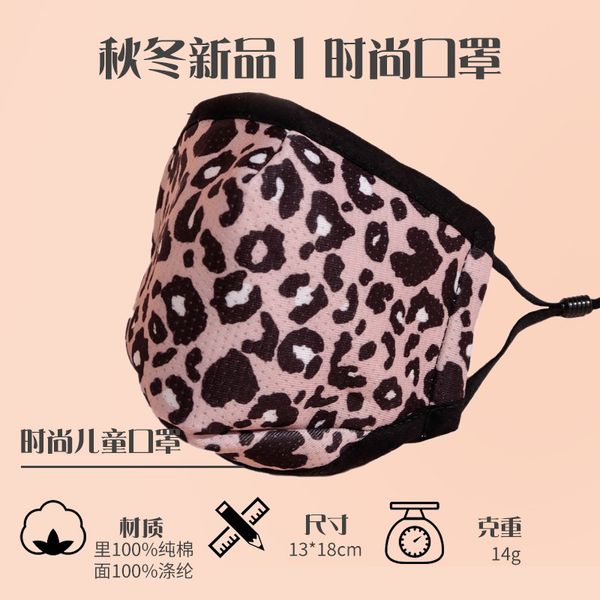 dust-proof leopard children's cloth mask winter warm printing washable cotton 
dust-proof leopard children's cloth mask winter warm printing washable cotton